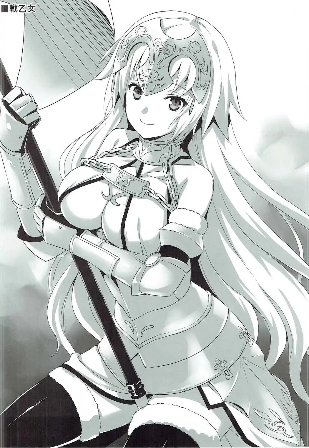 [Ayakawa Riku] Seijou no Nukumori Fhentai - Page 29