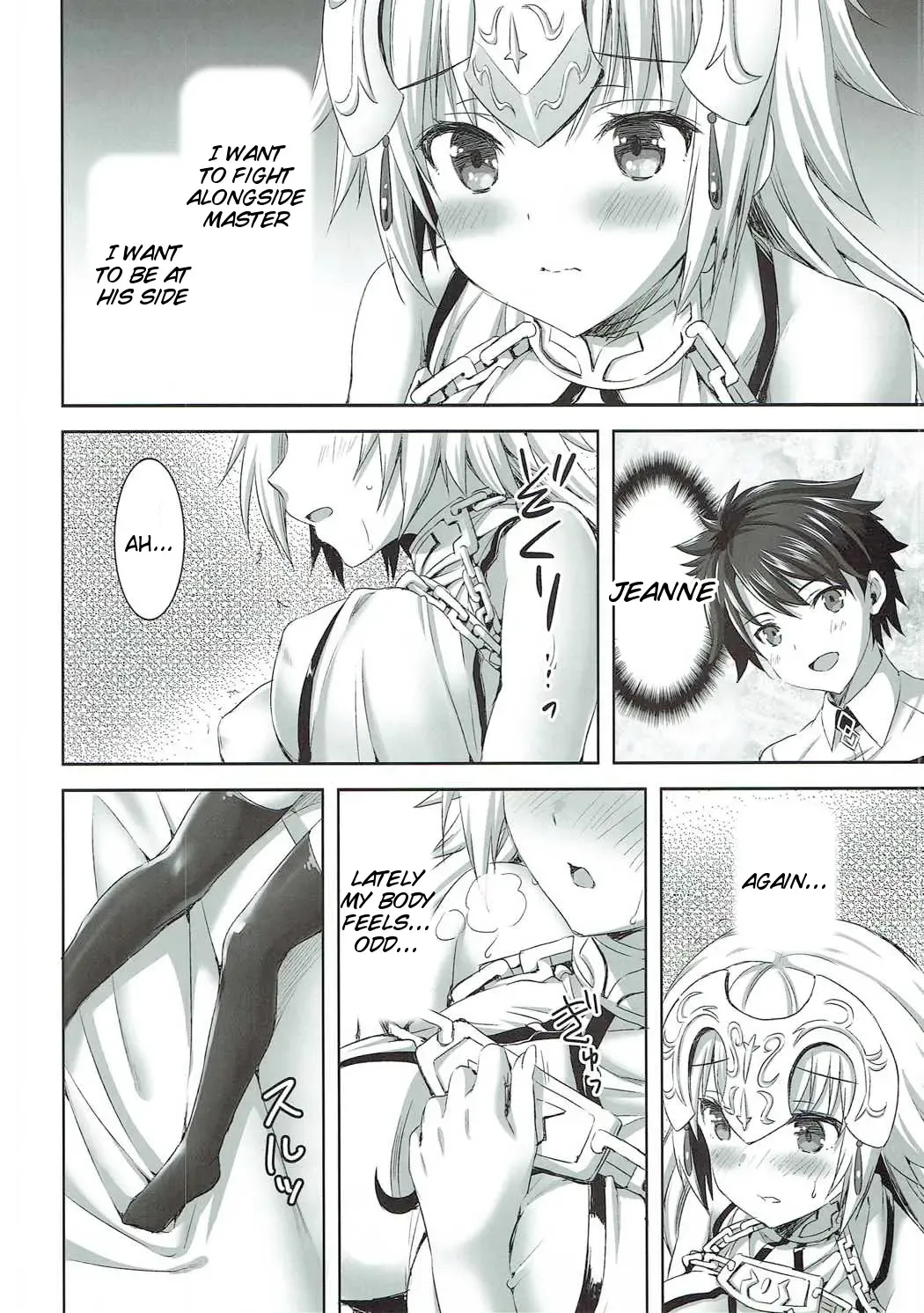 [Ayakawa Riku] Seijou no Nukumori Fhentai - Page 3