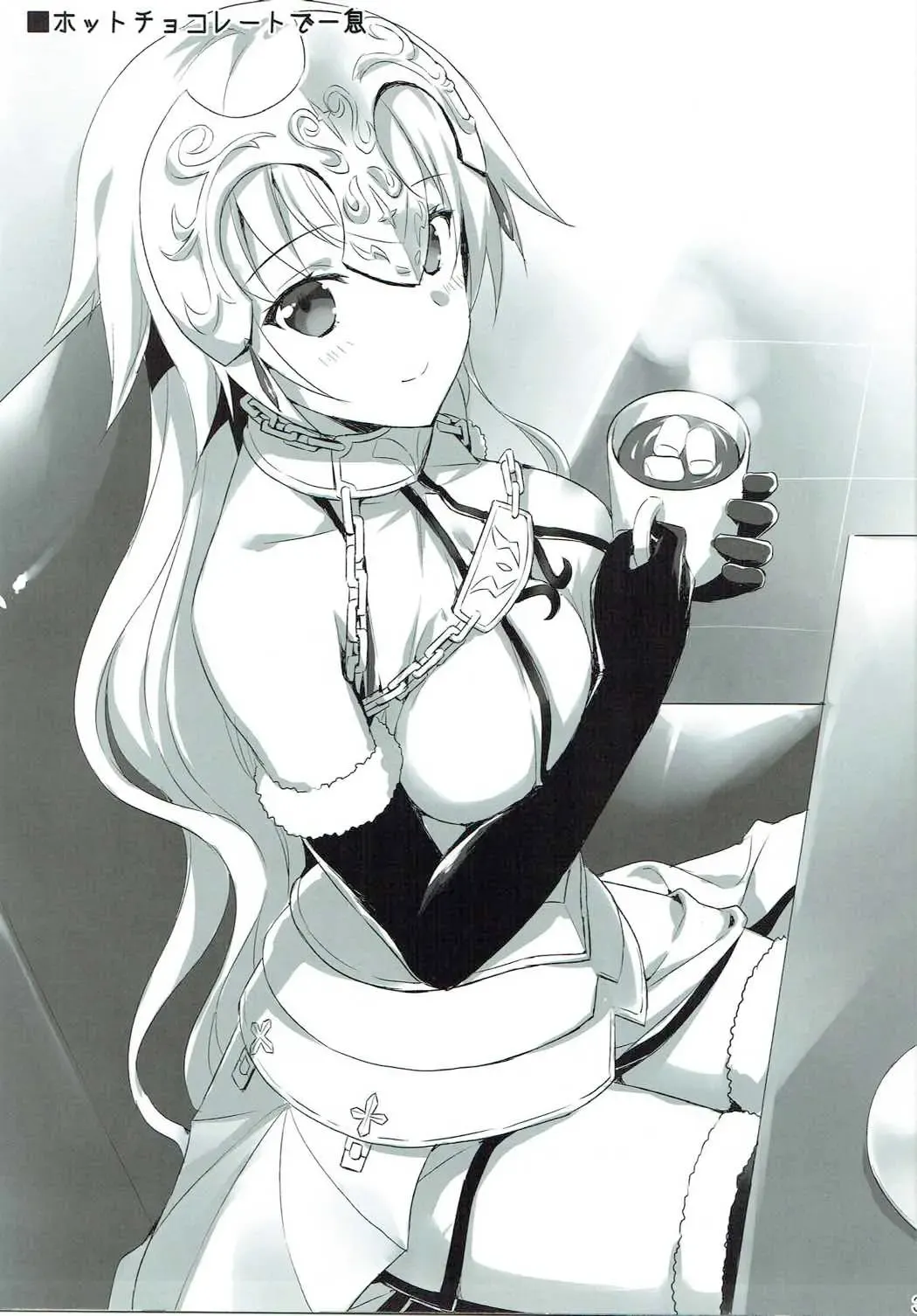 [Ayakawa Riku] Seijou no Nukumori Fhentai - Page 30