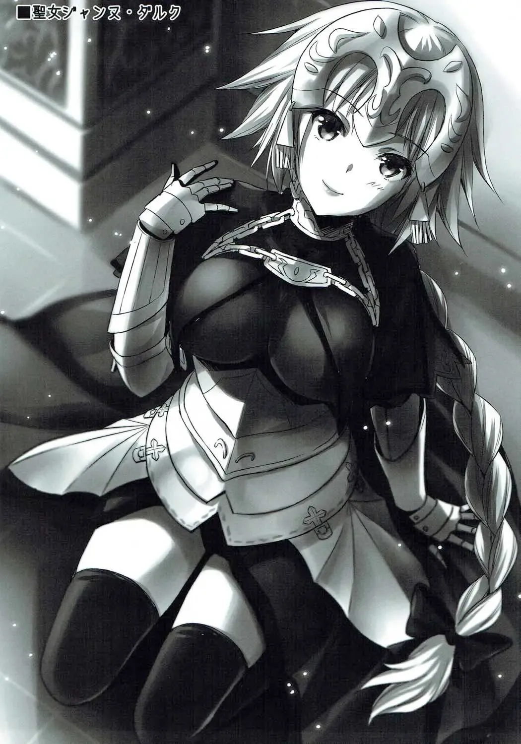 [Ayakawa Riku] Seijou no Nukumori Fhentai - Page 32