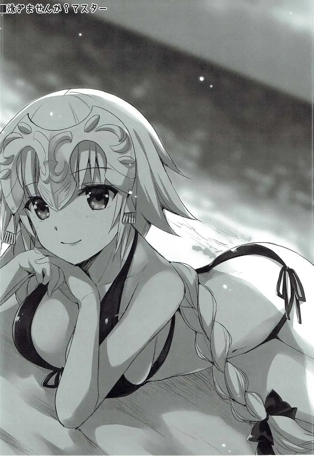 [Ayakawa Riku] Seijou no Nukumori Fhentai - Page 35