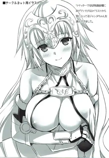 [Ayakawa Riku] Seijou no Nukumori Fhentai - Page 28