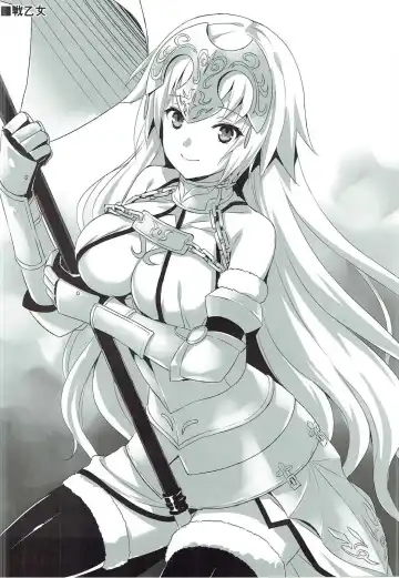 [Ayakawa Riku] Seijou no Nukumori Fhentai - Page 29