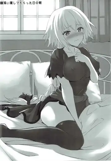 [Ayakawa Riku] Seijou no Nukumori Fhentai - Page 31