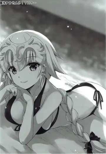 [Ayakawa Riku] Seijou no Nukumori Fhentai - Page 35