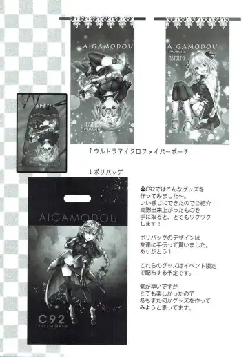 [Ayakawa Riku] Seijou no Nukumori Fhentai - Page 36