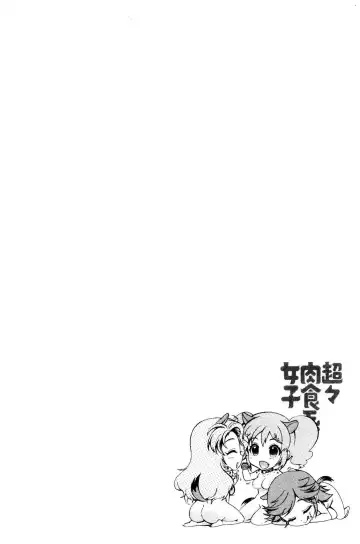 [Honda Arima] Chouchou Nikushokukei Joshi Fhentai - Page 42