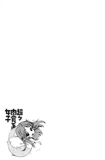 [Honda Arima] Chouchou Nikushokukei Joshi Fhentai - Page 79