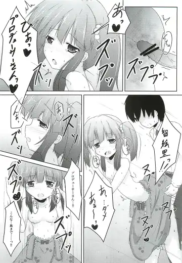 [Hanetsuki Tokei] Cherry Tarte Fhentai - Page 12