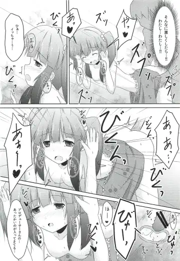 [Hanetsuki Tokei] Cherry Tarte Fhentai - Page 13