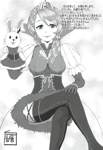 [Hanetsuki Tokei] Cherry Tarte Fhentai - Page 15