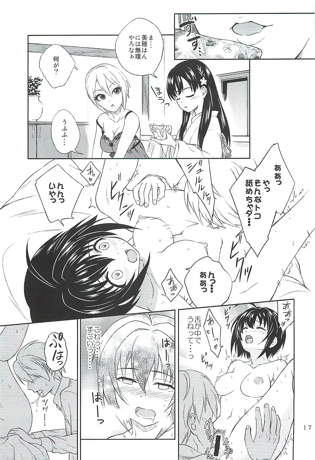 [Souen Hiro] Kohinata Miho wa Junpuumanpan Desu! Fhentai - Page 16