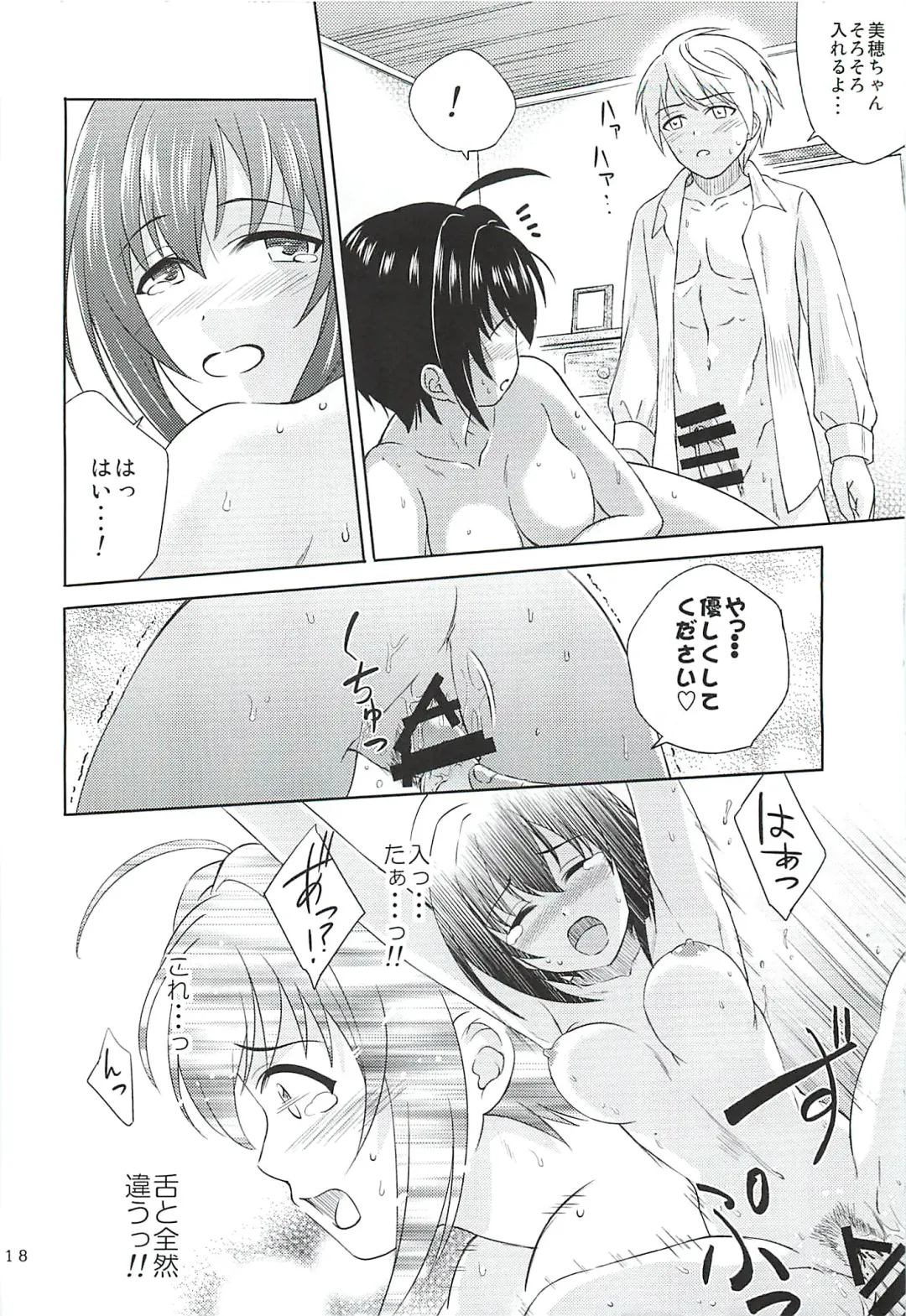 [Souen Hiro] Kohinata Miho wa Junpuumanpan Desu! Fhentai - Page 17