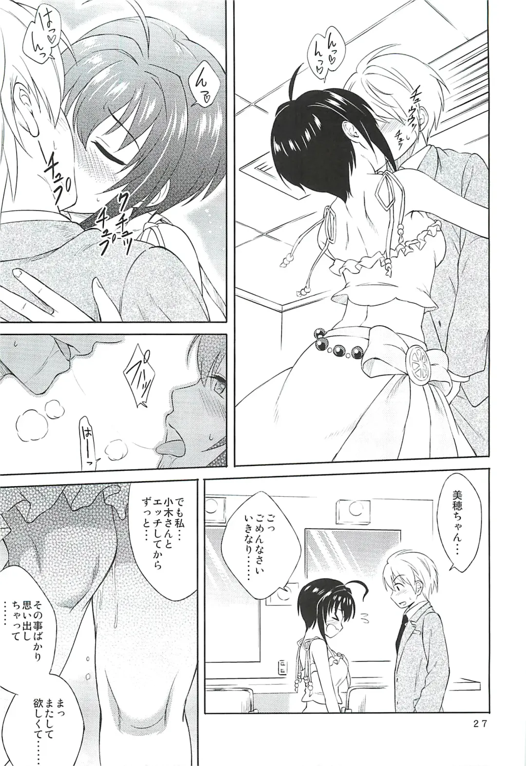 [Souen Hiro] Kohinata Miho wa Junpuumanpan Desu! Fhentai - Page 26