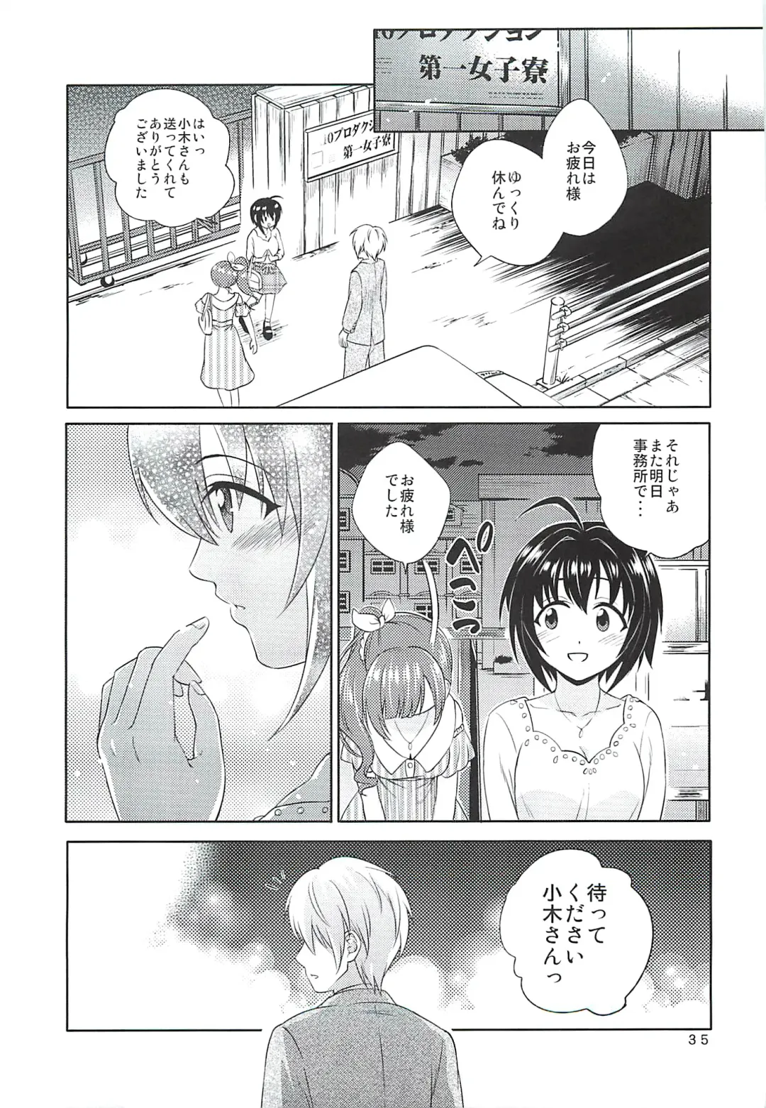 [Souen Hiro] Kohinata Miho wa Junpuumanpan Desu! Fhentai - Page 34