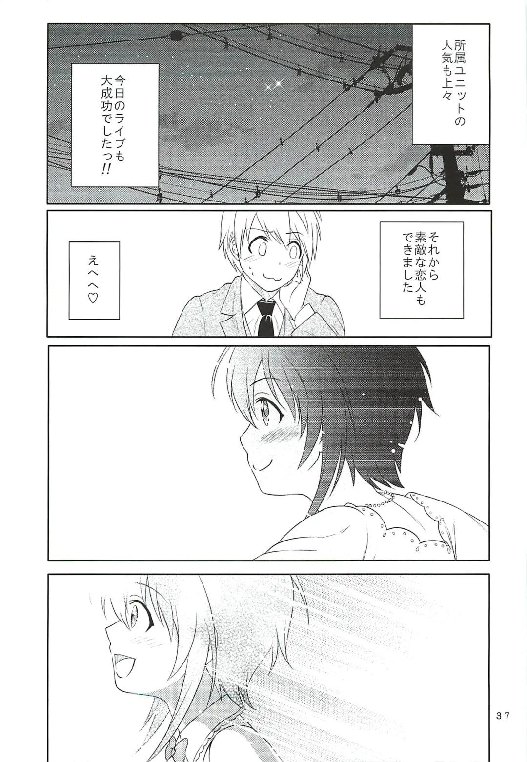 [Souen Hiro] Kohinata Miho wa Junpuumanpan Desu! Fhentai - Page 36