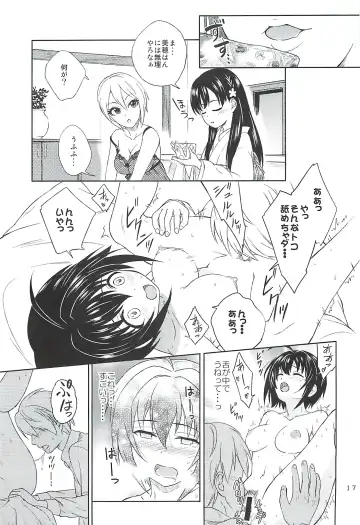 [Souen Hiro] Kohinata Miho wa Junpuumanpan Desu! Fhentai - Page 16