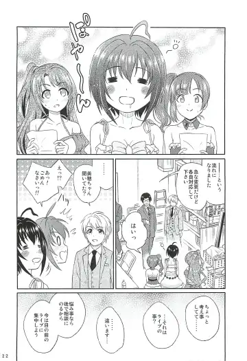 [Souen Hiro] Kohinata Miho wa Junpuumanpan Desu! Fhentai - Page 21