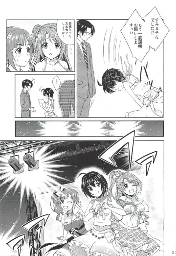 [Souen Hiro] Kohinata Miho wa Junpuumanpan Desu! Fhentai - Page 22