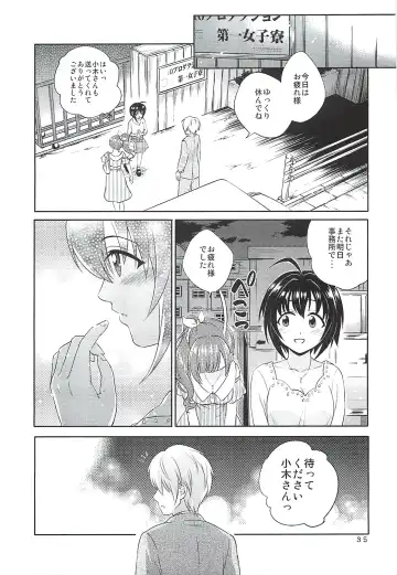 [Souen Hiro] Kohinata Miho wa Junpuumanpan Desu! Fhentai - Page 34