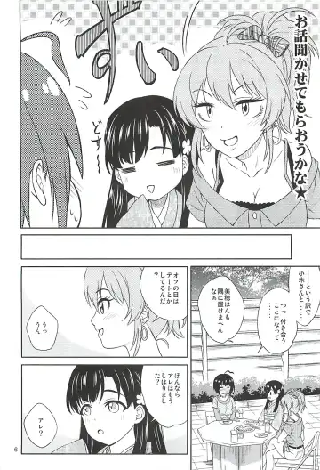 [Souen Hiro] Kohinata Miho wa Junpuumanpan Desu! Fhentai - Page 5