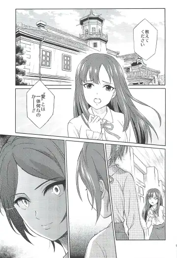 [Souen Hiro] Kohinata Miho wa Junpuumanpan Desu! Fhentai - Page 8