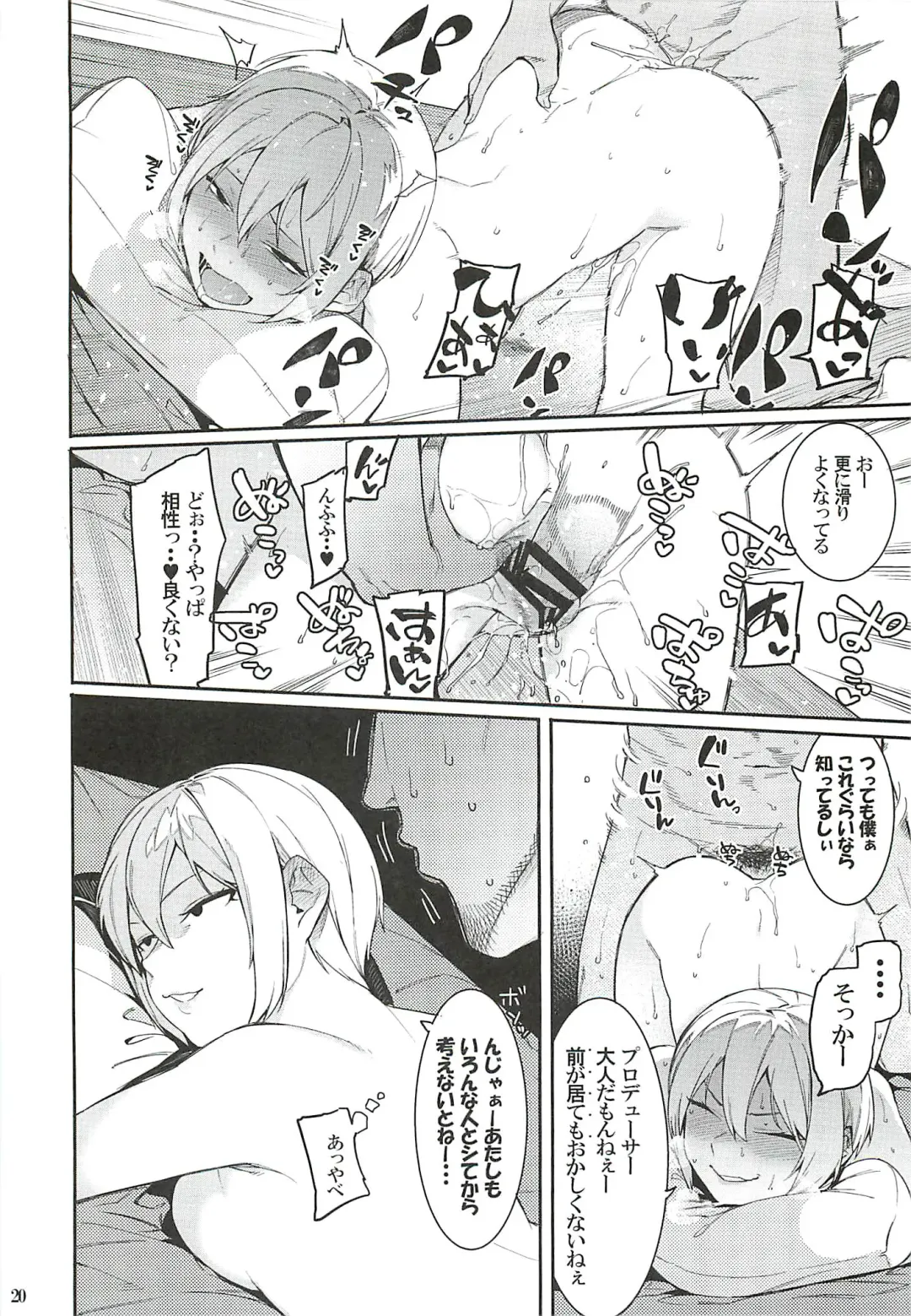 [Menea The Dog] Lipsync vol.2 harmonious Fhentai - Page 19