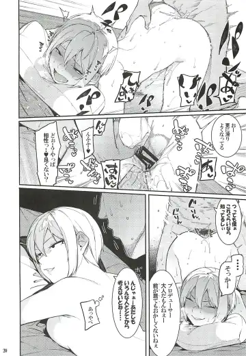 [Menea The Dog] Lipsync vol.2 harmonious Fhentai - Page 19