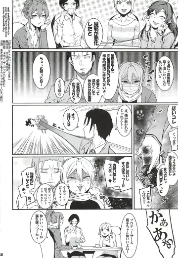 [Menea The Dog] Lipsync vol.2 harmonious Fhentai - Page 25