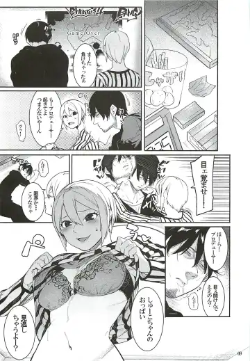 [Menea The Dog] Lipsync vol.2 harmonious Fhentai - Page 8