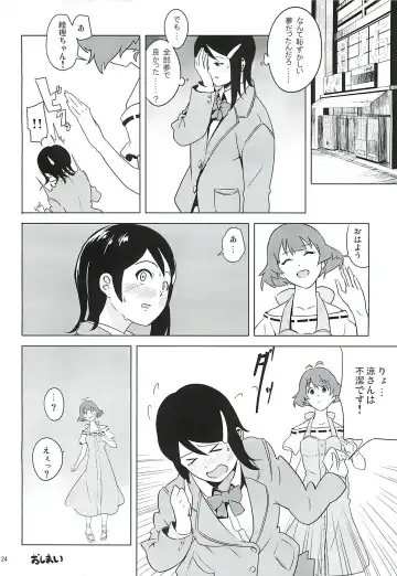 [Yakuzaishi] DUST STRIKE!! # Fhentai - Page 23