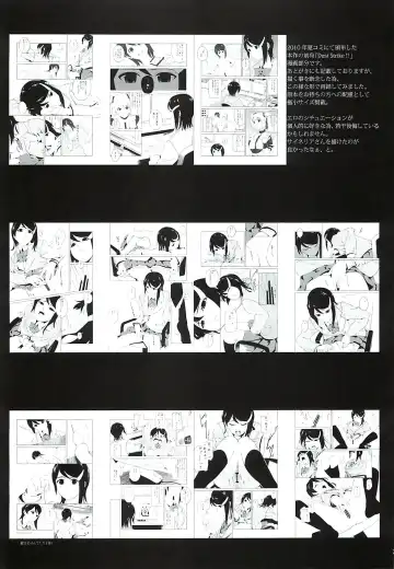 [Yakuzaishi] DUST STRIKE!! # Fhentai - Page 24