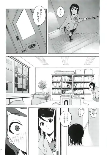 [Yakuzaishi] DUST STRIKE!! # Fhentai - Page 3