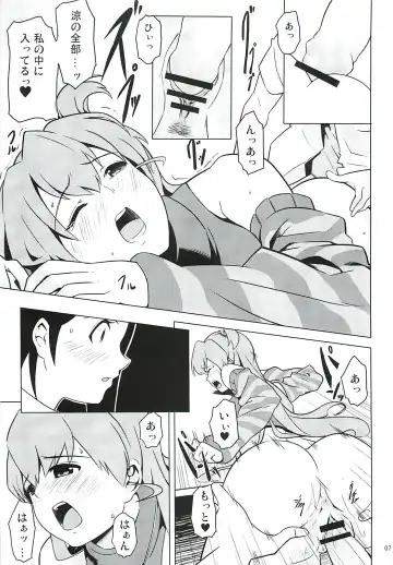 [Yakuzaishi] DUST STRIKE!! # Fhentai - Page 6