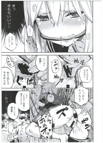 [Piyopiyo] Kuuboshibari Fhentai - Page 13