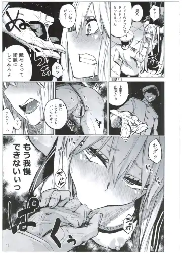 [Piyopiyo] Kuuboshibari Fhentai - Page 15