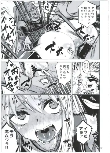 [Piyopiyo] Kuuboshibari Fhentai - Page 21