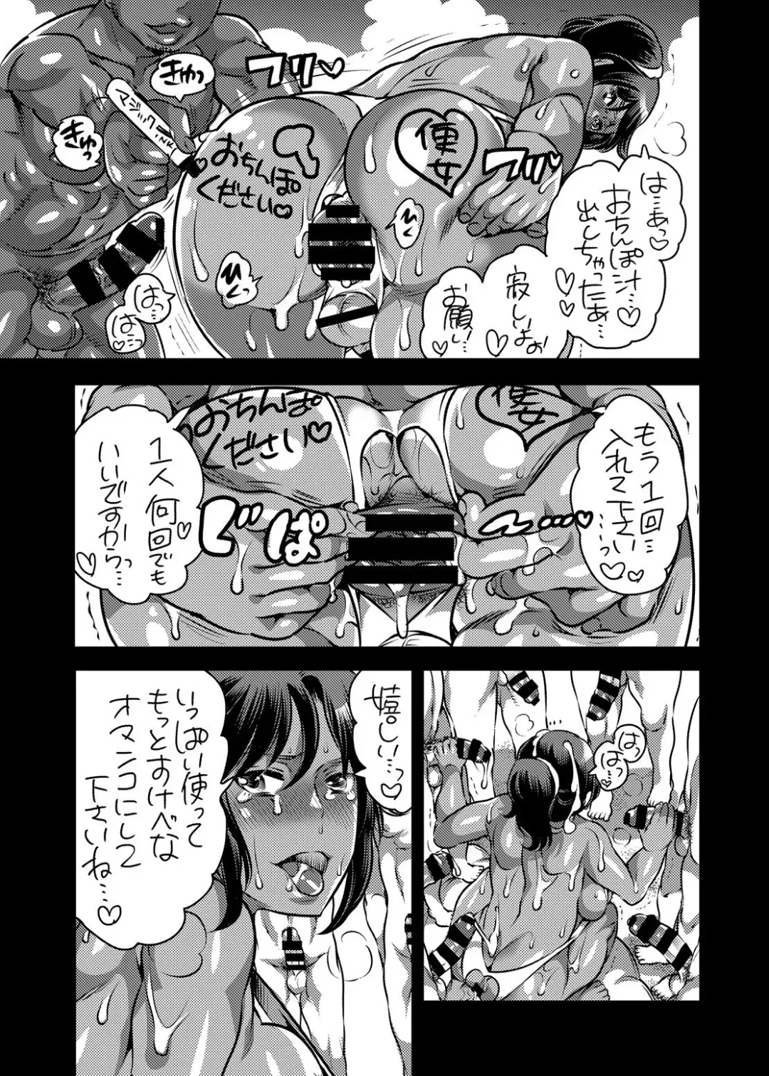 [Inochi Wazuka] Boku no Kawaii Shemale Osananajimi ga Bitch ni Sodatteta Ken Fhentai - Page 28