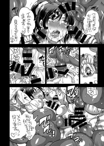 [Inochi Wazuka] Boku no Kawaii Shemale Osananajimi ga Bitch ni Sodatteta Ken Fhentai - Page 23