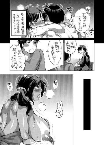 [Inochi Wazuka] Boku no Kawaii Shemale Osananajimi ga Bitch ni Sodatteta Ken Fhentai - Page 30