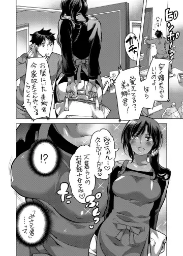 [Inochi Wazuka] Boku no Kawaii Shemale Osananajimi ga Bitch ni Sodatteta Ken Fhentai - Page 9