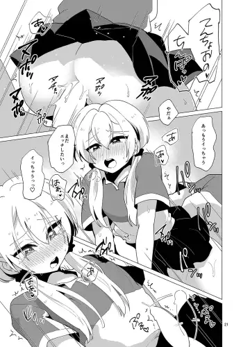 [Urakuso] Sekkyakuchuu demo Shasei ga Tomaranai Conveni Beit Josou Gal Fhentai - Page 22