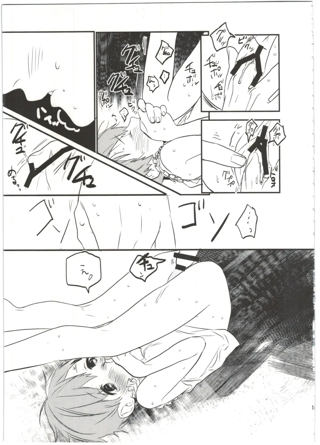 [Takahashikun] Yome Level One. Fhentai - Page 19