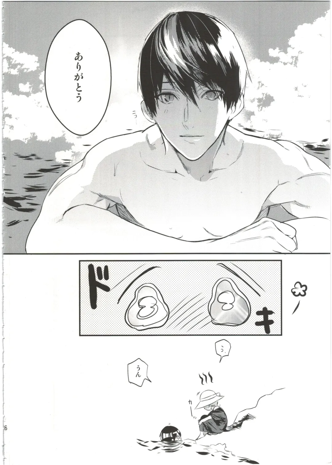 [Takahashikun] Yome Level One. Fhentai - Page 26