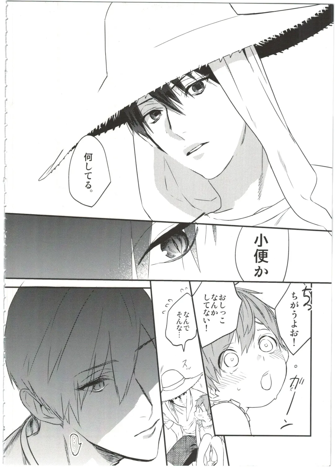 [Takahashikun] Yome Level One. Fhentai - Page 8