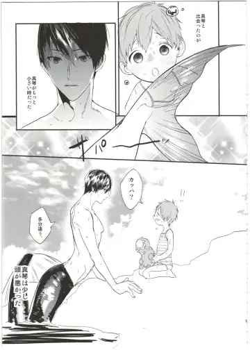 [Takahashikun] Yome Level One. Fhentai - Page 13