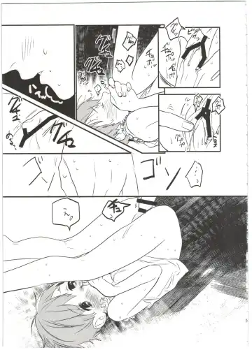 [Takahashikun] Yome Level One. Fhentai - Page 19