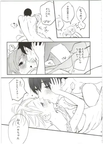 [Takahashikun] Yome Level One. Fhentai - Page 23