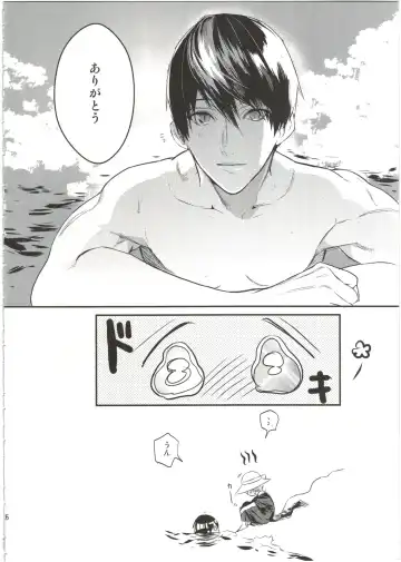 [Takahashikun] Yome Level One. Fhentai - Page 26