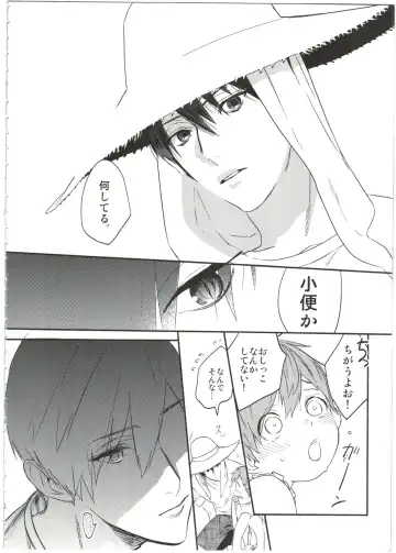 [Takahashikun] Yome Level One. Fhentai - Page 8